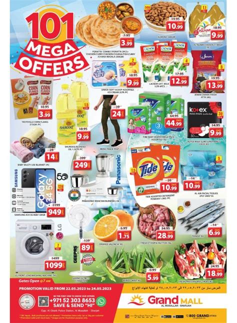 mega mall sharjah offers|Offers .